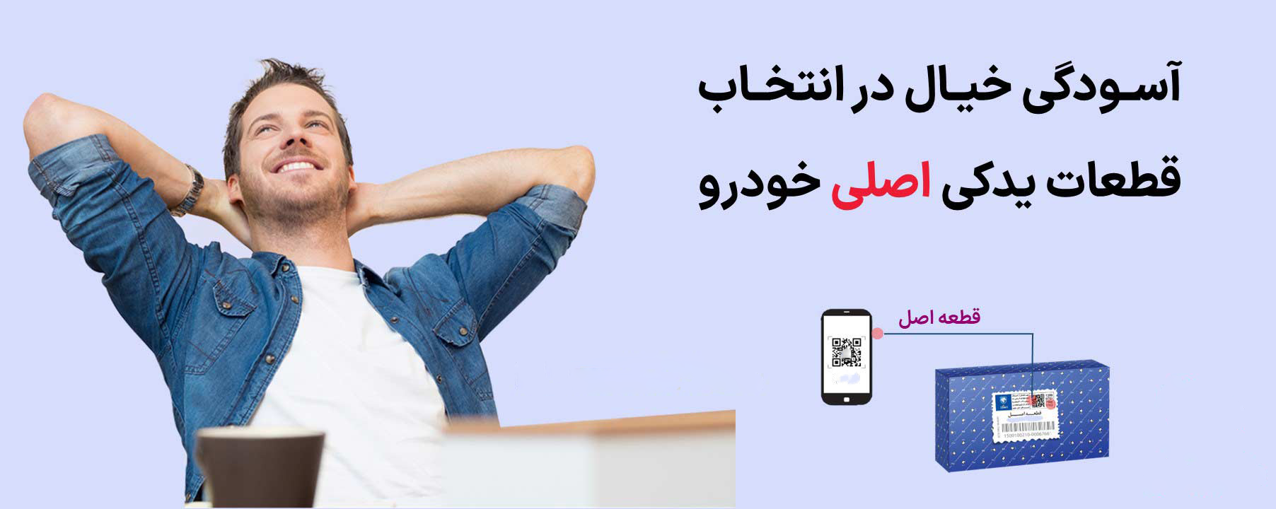 آیا به دنبال لنت ترمز با کیفیت و قیمت مناسب هستید؟ لنت ترمز خودرو با قابلیت اصطکاک بالا و طول عمر بیشتر، انتخابی ایده‌آل برای خودروی شماست!