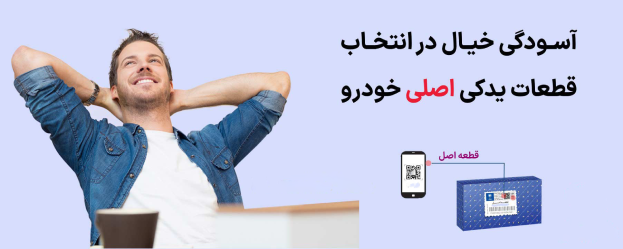 آیا به دنبال لنت ترمز با کیفیت و قیمت مناسب هستید؟